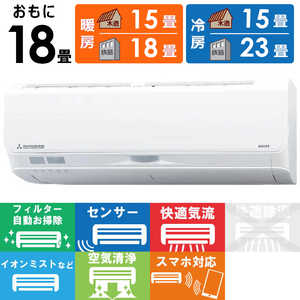 三菱重工 MITSUBISHI HEAVY INDUSTRIES エアコン 暖ガン ビーバーエアコン SKシリーズ おもに18畳用 SRK5623SK2-W ファインスノー 三菱重工 MITSUBISHI HEAVY INDUSTRIES エアコン 暖ガン ビーバーエアコン SKシリーズ おもに18畳用 SRK5623SK2-W ファインスノー