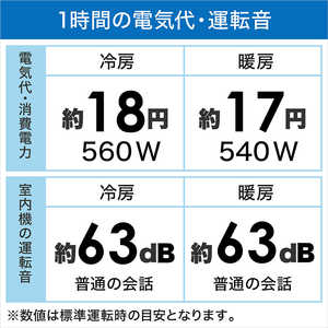 RAS-W22N」の人気商品一覧・価格比較 - 価格.com