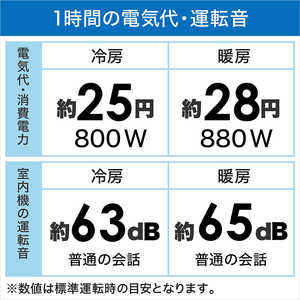 ���� HITACHI �G�A�R�� �����܂��� WBK�V���[�Y ������10���p (�r�b�N�J�����O���[�v�I���W�i��) RAS-W28NBK-W �X�^�[�z���C�g �t�B���^�[�������|���@�\�t