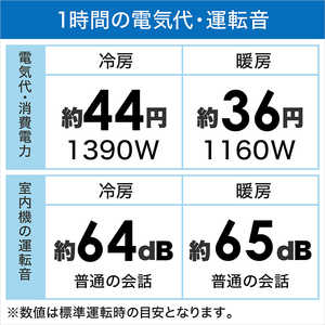 日立 HITACHI エアコン 白くまくん WBKシリーズ おもに12畳用 (ビックカメラグループオリジナル) RAS-W36NBK-W スターホワイト 日立 HITACHI エアコン 白くまくん WBKシリーズ おもに12畳用 (ビックカメラグループオリジナル) RAS-W36NBK-W スターホワイト