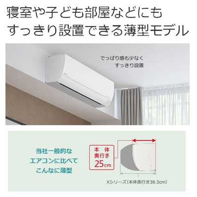 日立 HITACHI エアコン 白くまくん GBKシリーズ おもに6畳用