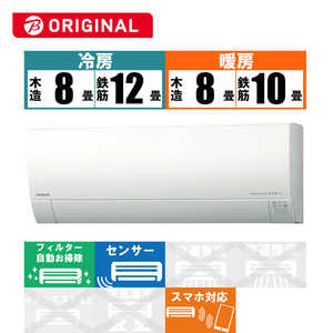 日立 HITACHI エアコン 白くまくん GBKシリーズ おもに10畳用 奥行きコンパクトモデル RAS-G28NBK-W スターホワイト 日立 HITACHI エアコン 白くまくん GBKシリーズ おもに10畳用 奥行きコンパクトモデル RAS-G28NBK-W スターホワイト
