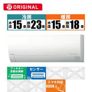 日立 HITACHI エアコン 白くまくん GBKシリーズ おもに18畳用 (ビックカメラグループオリジナル) RAS-G56N2BK-W スターホワイト 日立 HITACHI エアコン 白くまくん GBKシリーズ おもに18畳用 (ビックカメラグループオリジナル) RAS-G56N2BK-W スターホワイト
