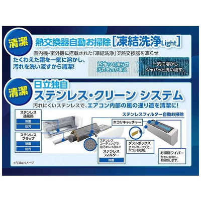 日立 HITACHI エアコン 白くまくん GBKシリーズ おもに20畳用