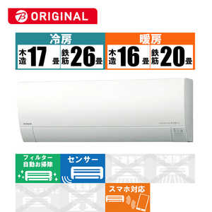 日立 HITACHI エアコン 白くまくん GBKシリーズ おもに20畳用 (ビックカメラグループオリジナル) RAS-G63N2BK-W スターホワイト 日立 HITACHI エアコン 白くまくん GBKシリーズ おもに20畳用 (ビックカメラグループオリジナル) RAS-G63N2BK-W スターホワイト