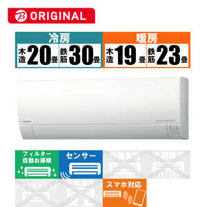 日立 HITACHI エアコン 白くまくん GBKシリーズ おもに23畳用 (ビックカメラグループオリジナル) RAS-G71N2BK-W スターホワイト 日立 HITACHI エアコン 白くまくん GBKシリーズ おもに23畳用 (ビックカメラグループオリジナル) RAS-G71N2BK-W スターホワイト