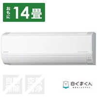 日立・ルームエアコン・白くまくんDBKシリーズ6畳用・RAS-DBK22J-W 日立 HITACHI エアコン 白くまくん DBKシリーズ おもに6畳用 RAS