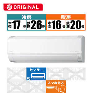 日立　HITACHI エアコン 白くまくん DBKシリーズ おもに20畳用 凍結洗浄・ステンレスクリーン搭載 (ビックカメラグループオリジナル) RAS-D63N2BK-W スターホワイト