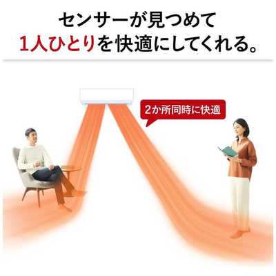 三菱 MITSUBISHI エアコン 霧ヶ峰 BKRシリーズ おもに6畳用 三菱 MITSUBISHI エアコン 霧ヶ峰 BKRシリーズ おもに6畳用