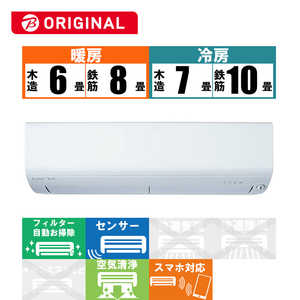 ɩ MITSUBISHI  ̸ BKR꡼ 8 (ӥå饰롼ץꥸʥ) MSZ-BKR2523-W ԥ奢ۥ磻