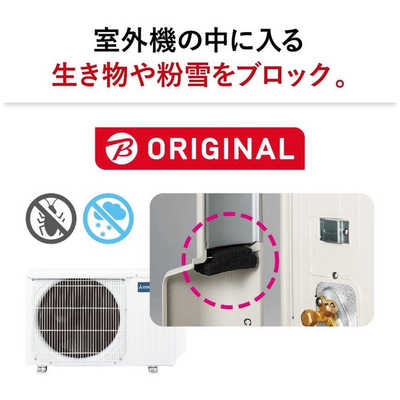 決まりました 霧ヶ峰プレミアムエアコン10畳 禁煙ペット無芳香剤不使用