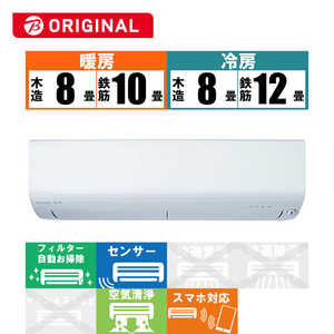 三菱 MITSUBISHI エアコン 霧ヶ峰 BKRシリーズ おもに10畳用 (ビックカメラグループオリジナル) MSZBKR2823WIN+MUZBKR