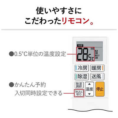 三菱 MITSUBISHI エアコン 霧ヶ峰 BKGシリーズ おもに6畳用