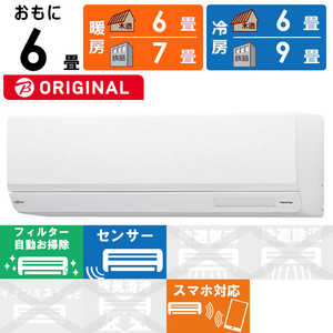 xmʃ[l FUJITSU GENERAL GAR nocria mNA W-BKV[Y 6p (rbNJO[vIWi) AS-W223NBK-W zCg