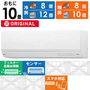 富士通ゼネラル FUJITSU GENERAL エアコン nocria ノクリア W-BKシリーズ おもに10畳用 (ビックカメラグループオリジナル) AS-W283NBK-W ホワイト 富士通ゼネラル FUJITSU GENERAL エアコン nocria ノクリア W-BKシリーズ おもに10畳用 (ビックカメラグループオリジナル) AS-W283NBK-W ホワイト