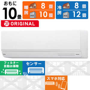 富士通ゼネラル FUJITSU GENERAL エアコン nocria ノクリア W-BKシリーズ おもに10畳用 (ビックカメラグループオリジナル) AS-W283NBK-W ホワイト 富士通ゼネラル FUJITSU GENERAL エアコン nocria ノクリア W-BKシリーズ おもに10畳用 (ビックカメラグループオリジナル) AS-W283NBK-W ホワイト