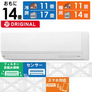 富士通ゼネラル FUJITSU GENERAL エアコン nocria ノクリア W-BKシリーズ おもに14畳用 (ビックカメラグループオリジナル) AS-W403NBK2-W ホワイト 富士通ゼネラル FUJITSU GENERAL エアコン nocria ノクリア W-BKシリーズ おもに14畳用 (ビックカメラグループオリジナル) AS-W403NBK2-W ホワイト