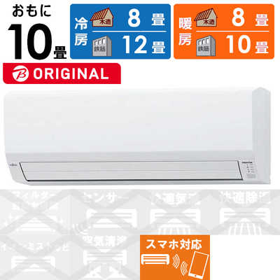 6/8引取り希望！エアコン18〜20畳用FUJITSU nocria ノクリア