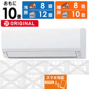 富士通ゼネラル FUJITSU GENERAL エアコン nocria ノクリア V-BKシリーズ おもに10畳用 (ビックカメラグループオリジナル) AS-V283NBK-W ホワイト 富士通ゼネラル FUJITSU GENERAL エアコン nocria ノクリア V-BKシリーズ おもに10畳用 (ビックカメラグループオリジナル) AS-V283NBK-W ホワイト
