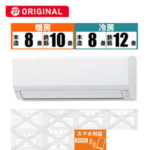 富士通ゼネラル　FUJITSU　GENERAL エアコン nocria ノクリア V-BKシリーズ おもに10畳用 (ビックカメラグループオリジナル) AS-V283NBK-W ホワイト