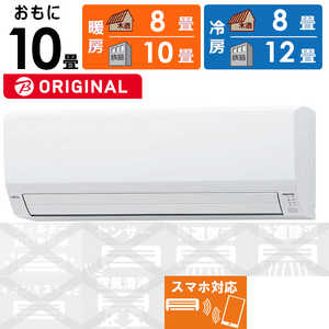 富士通ゼネラル FUJITSU GENERAL エアコン nocria ノクリア V-BKシリーズ おもに10畳用 (ビックカメラグループオリジナル) AS-V283NBK-W ホワイト 富士通ゼネラル FUJITSU GENERAL エアコン nocria ノクリア V-BKシリーズ おもに10畳用 (ビックカメラグループオリジナル) AS-V283NBK-W ホワイト
