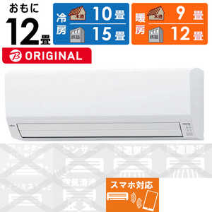 富士通ゼネラル FUJITSU GENERAL エアコン nocria ノクリア V-BKシリーズ おもに12畳用 (ビックカメラグループオリジナル) AS-V363NBK-W ホワイト 富士通ゼネラル FUJITSU GENERAL エアコン nocria ノクリア V-BKシリーズ おもに12畳用 (ビックカメラグループオリジナル) AS-V363NBK-W ホワイト