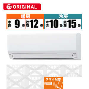 富士通ゼネラル　FUJITSU　GENERAL エアコン nocria ノクリア V-BKシリーズ おもに12畳用 (ビックカメラグループオリジナル) AS-V363NBK-W ホワイト