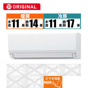 富士通ゼネラル　FUJITSU　GENERAL エアコン nocria ノクリア V-BKシリーズ おもに14畳用 (ビックカメラグループオリジナル) AS-V403NBK-W ホワイト