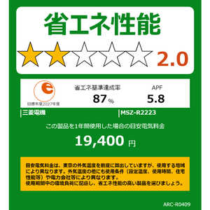 �O�H MITSUBISHI �G�A�R�� ������ R�V���[�Y ������6���p MSZ-R2223-W �s���A�z���C�g �t�B���^�[�������|���@�\�t