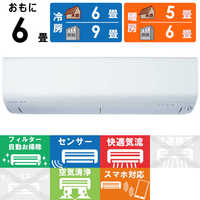 三菱 三菱電機 MSZ-ZXV2223-W ルームエアコン 霧ヶ峰 Zシリーズ