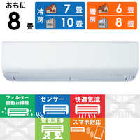 【三菱電機 MSZ-R3623-W】 霧ヶ峰 Rシリーズ12畳用　ピュアホワイト ヨドバシ.com - 三菱電機 MITSUBISHI ELECTRIC エアコン （12畳