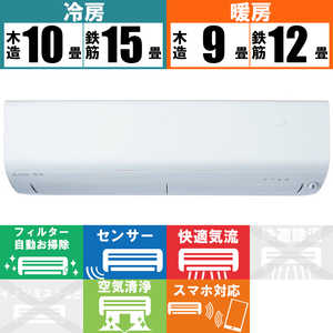 三菱　MITSUBISHI エアコン 霧ヶ峰 Rシリーズ おもに12畳用 MSZ-R3623-W ピュアホワイト