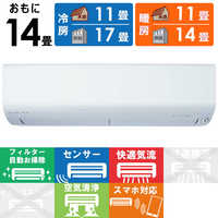 MSZ-R5623S MITSUBISHI 霧ヶ峰　エアコン 18畳 MITSUBISHI MSZ-R5623S-W ピュアホワイト 霧ヶ峰 Rシリーズ