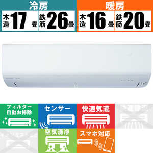 三菱　MITSUBISHI エアコン 霧ヶ峰 Rシリーズ おもに20畳用 MSZ-R6323S-W ピュアホワイト