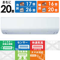 霧ヶ峰 三菱ルームエアコン MSZ-R2223-W 2023年製 6畳 MITSUBISHI