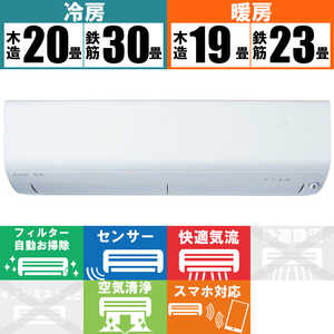 三菱　MITSUBISHI エアコン 霧ヶ峰 Rシリーズ おもに23畳用 MSZ-R7123S-W ピュアホワイト