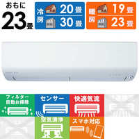 三菱 MITSUBISHI エアコン 霧ヶ峰 Rシリーズ おもに10畳用 MSZ-R2823-W 