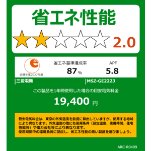 �O�H MITSUBISHI �G�A�R�� ������ GE�V���[�Y ������6���p MSZ-GE2223-W �s���A�z���C�g