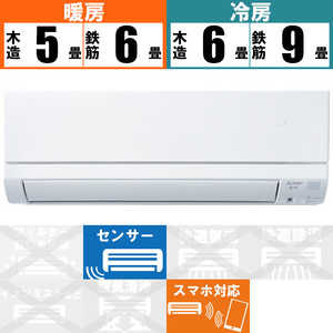 三菱　MITSUBISHI エアコン 霧ヶ峰 GEシリーズ おもに6畳用 MSZ-GE2223-W ピュアホワイト