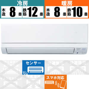 三菱　MITSUBISHI エアコン 霧ヶ峰 GEシリーズ おもに10畳用 MSZ-GE2823-W ピュアホワイト