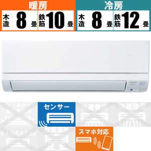 三菱　MITSUBISHI エアコン 霧ヶ峰 GEシリーズ おもに10畳用 MSZ-GE2823-W ピュアホワイト