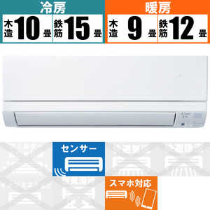 三菱　MITSUBISHI エアコン 霧ヶ峰 GEシリーズ おもに12畳用 MSZ-GE3623-W ピュアホワイト