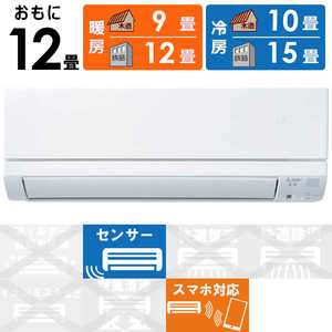 三菱 MITSUBISHI エアコン 霧ヶ峰 GEシリーズ おもに12畳用 MSZ-GE3623-W ピュアホワイト 三菱 MITSUBISHI エアコン 霧ヶ峰 GEシリーズ おもに12畳用 MSZ-GE3623-W ピュアホワイト
