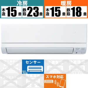 三菱　MITSUBISHI エアコン 霧ヶ峰 GEシリーズ おもに18畳用 MSZ-GE5623S-W ピュアホワイト