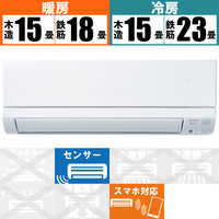 エアコン 2023年 霧ヶ峰 GEシリーズ ピュアホワイト MSZ-GE2223-W [おもに6畳用 /100V] 三菱電機｜Mitsubishi  Electric 通販 | ビックカメラ.com