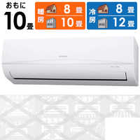 IRIS OHYAMA ルームエアコン IRR-2823C デンキチ公式通販サイト-埼玉県下ナンバーワン家電量販店