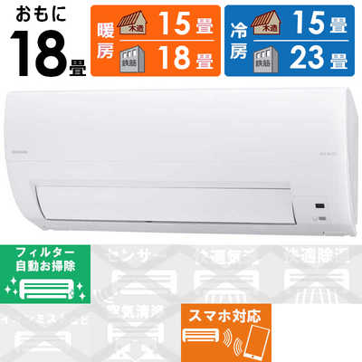 IRIS OHYAMA IAF-5607M エアコン本体　18畳用 IRIS OHYAMA エアコン 18畳 18畳用 アイリスオーヤマ 節電