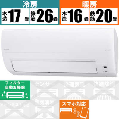 アイリスオーヤマ！2019年！6畳！冷暖房！取り付け承ります！