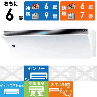 ★中古美品★シャープAY-N22P-W エアコン 2021年 Airest（エアレスト）N-Pシリーズ ホワイト系 [おもに6畳用 /100V] エアコン 2021年 Airest（エアレスト）N-Pシリーズ ホワイト系 AY-N22P