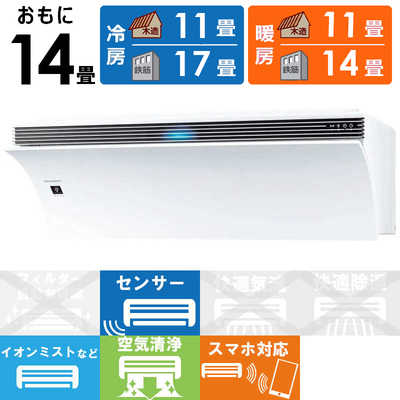 シャープ SHARP エアコン Airest エアレスト R-Pシリーズ おもに14畳用 